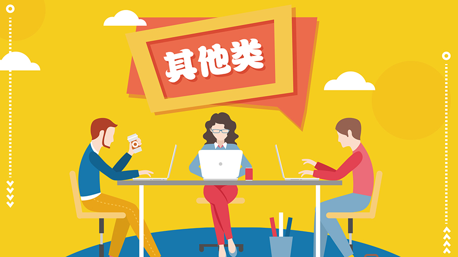 全影网是由全影网络有限公司旗下的中国婚纱影楼行业门户网站。