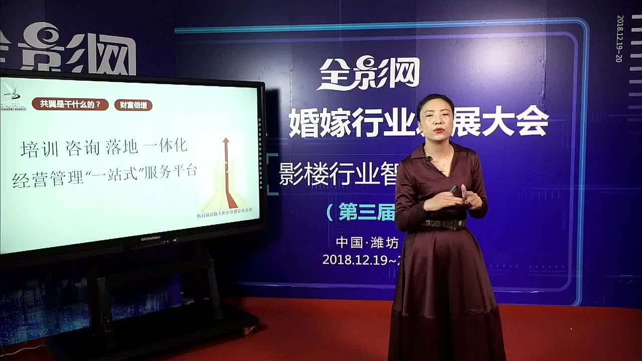 多元化组织架构设计