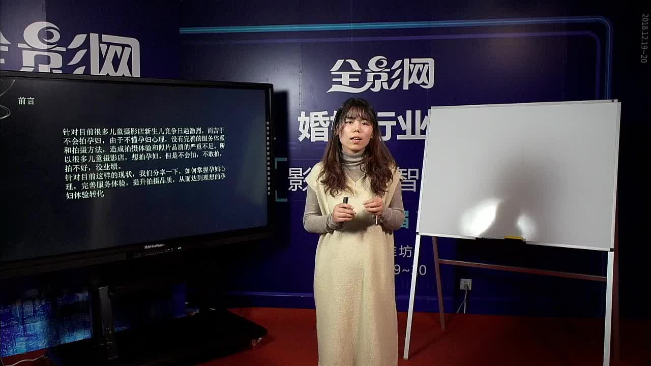 孕妇摄影必修课