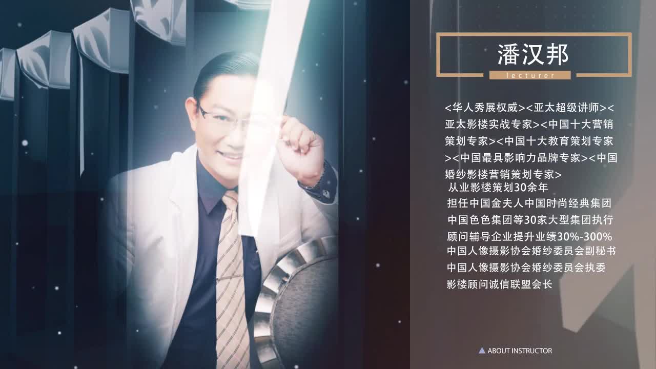 《2018商战智慧》